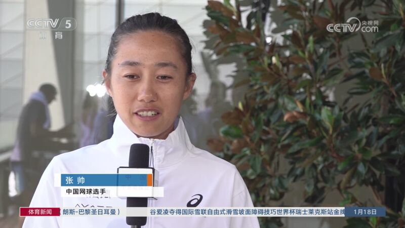 这两位顶级