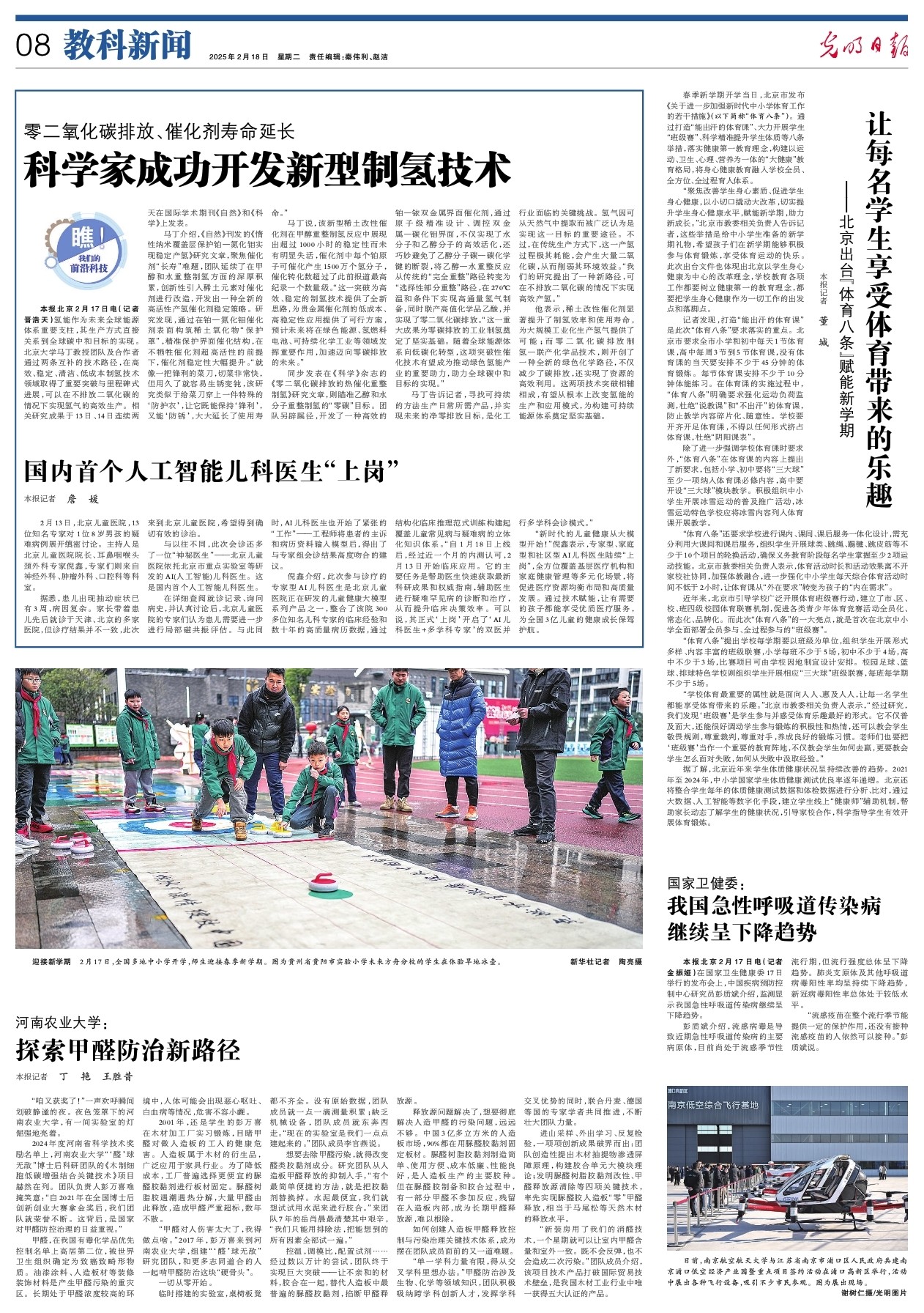 在面對強大