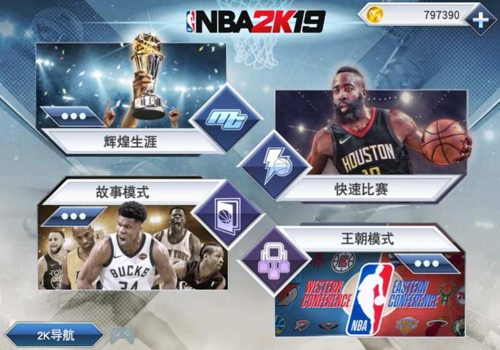 传接球不流