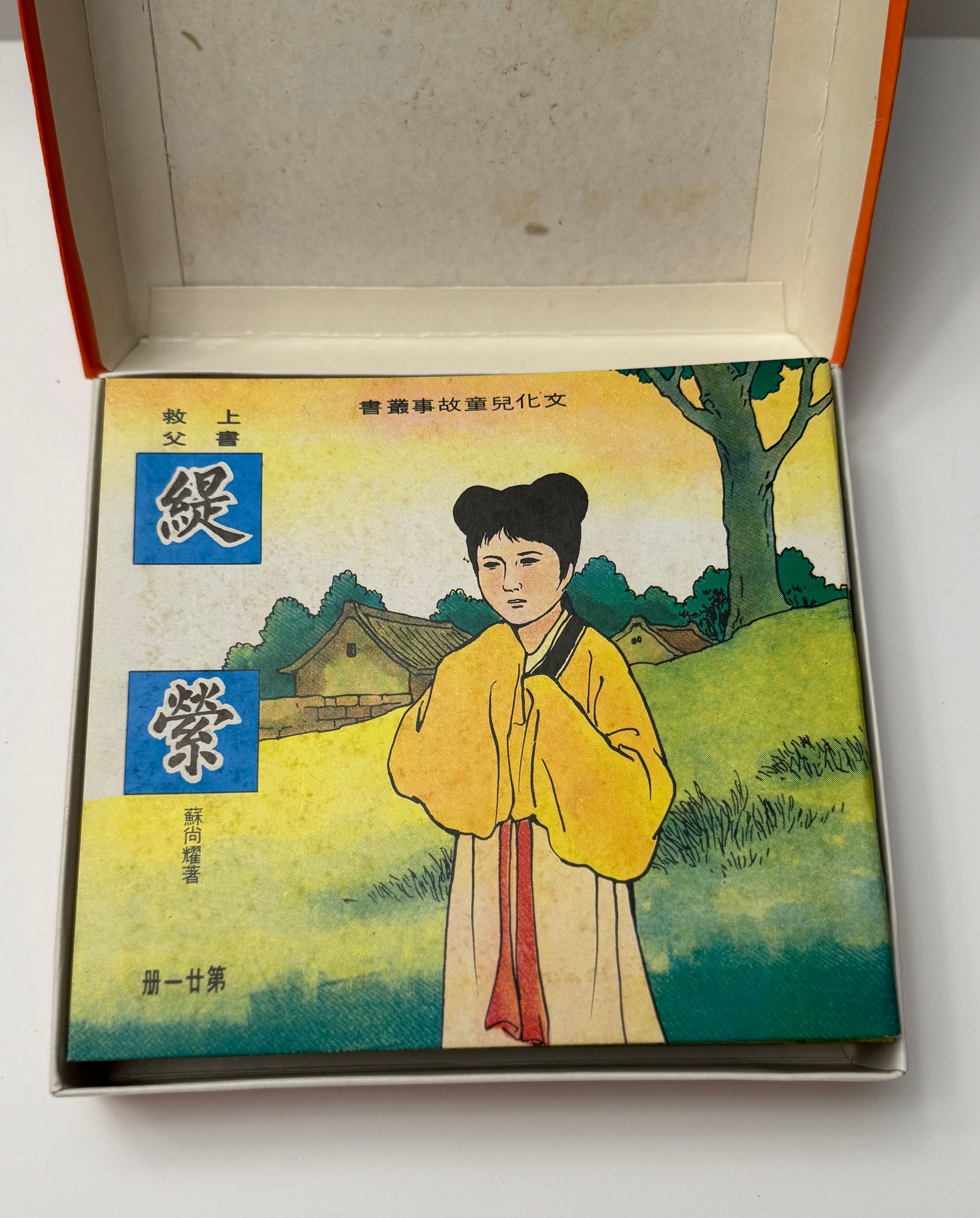 迷提供了一