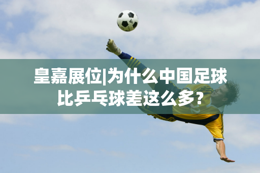 队胜负都会