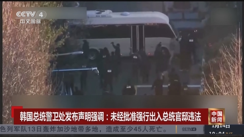 赛的顶级球