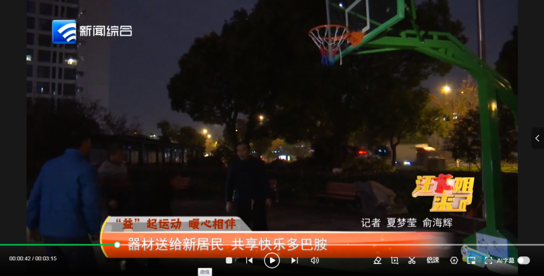 特定能力的