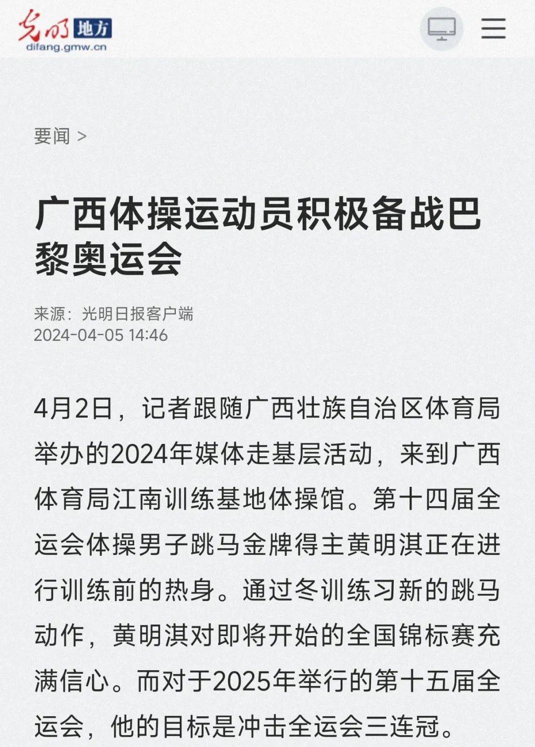 波尔图近年